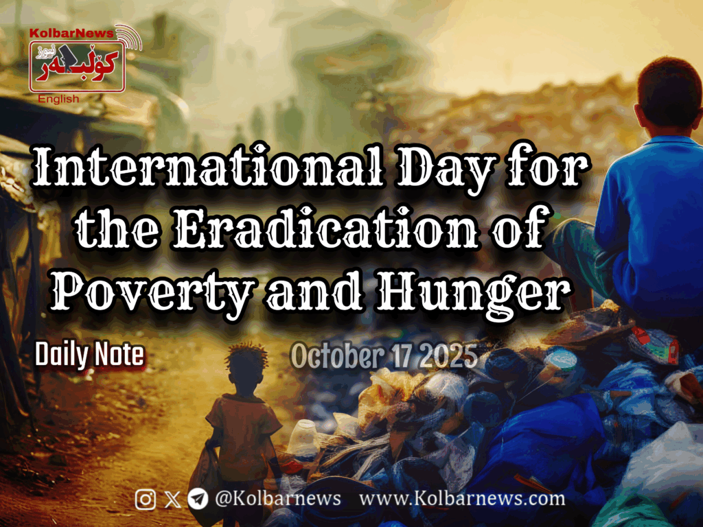 International Day for the Eradication of Poverty and Hunger
