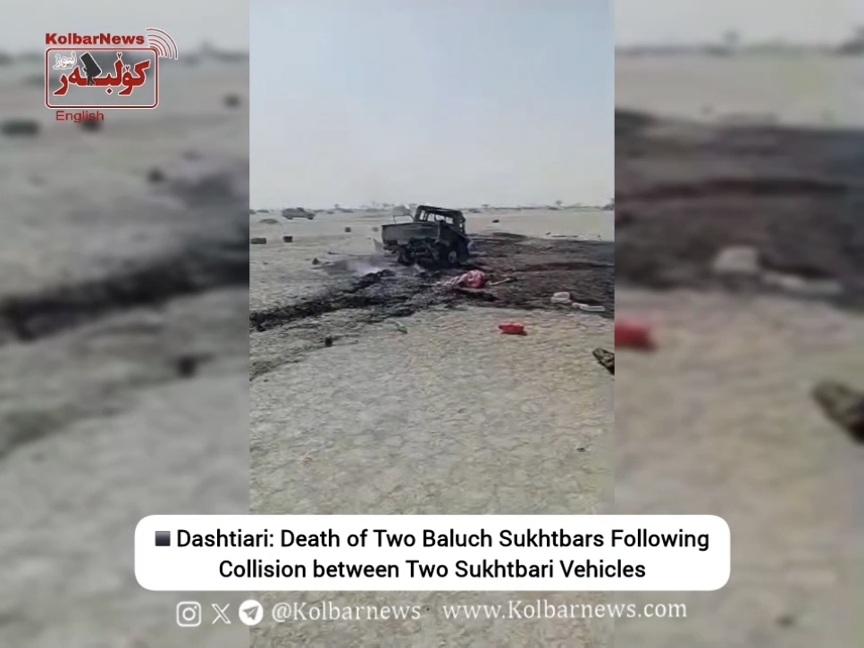 Dashtiari: Death of Two Baloch Sukhtbars Following Collision between Two Sukhtbari Vehicles