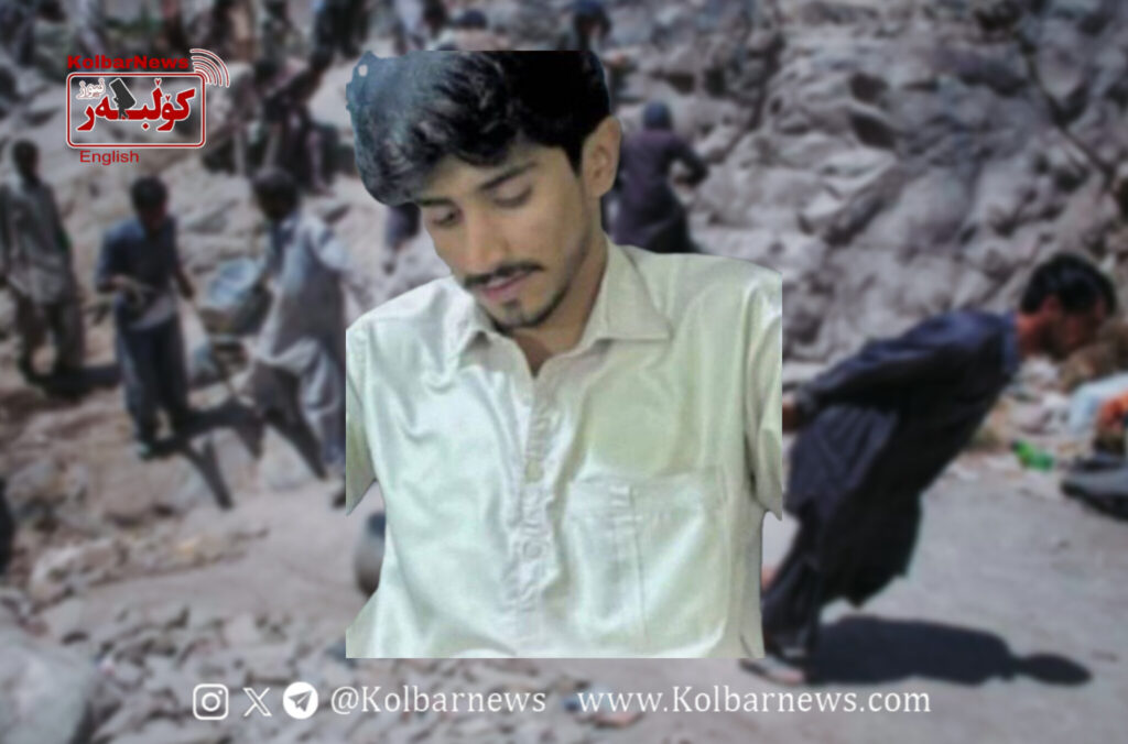 Dashtiari: One Baloch Sukhtbar Killed and Two Injured