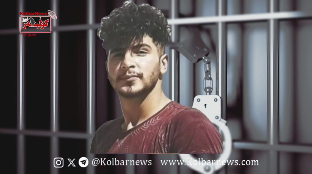 Karzan; Arbitrary Arrest of a Citizen by security forces