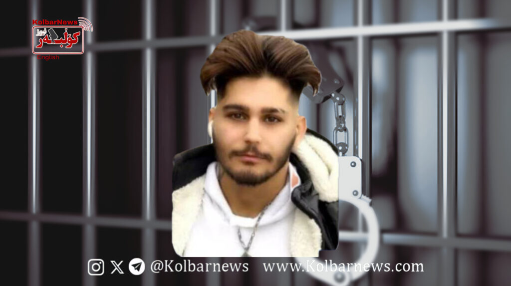 Darreh Shahr; Arrest of an 18-year-old young man by security forces