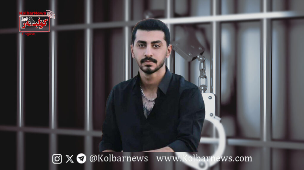 Abdanan: Arrest of a Citizen by Security Forces