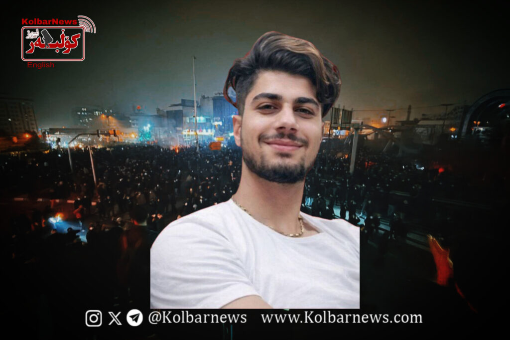 Ilam; Killing of Pouya Rostami by Direct Gunfire from Suppressive Forces