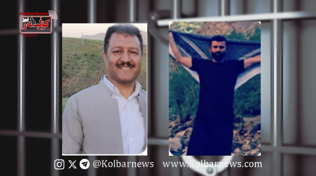 Saqqez; Arrest of Two Citizens by Security Forces