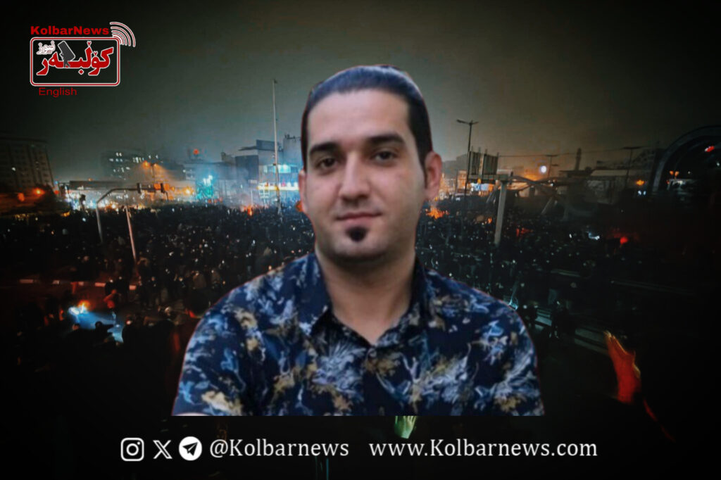 Islamabad-e Gharb; Jaber Abdi Identified as Another Victim of the Nationwide Protests