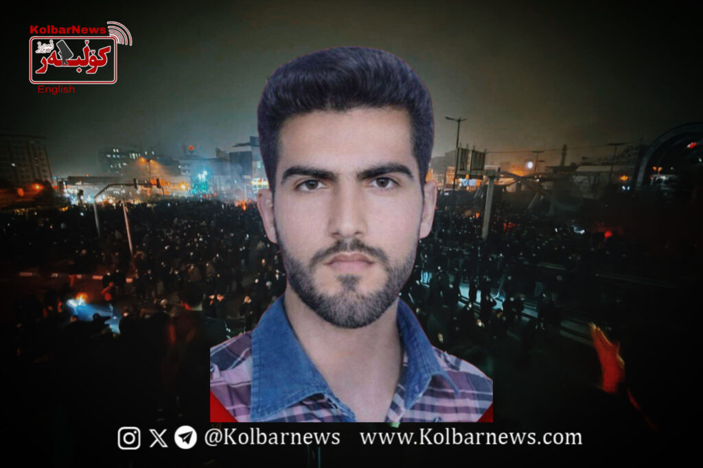 Islamabad-e Gharb; Javad Niazi Identified as Another Victim of the Nationwide Protests