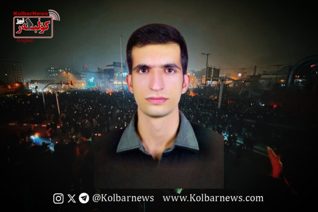 Kermanshah; Death of Engineer Zahir Amirkhani During the Nationwide Protests