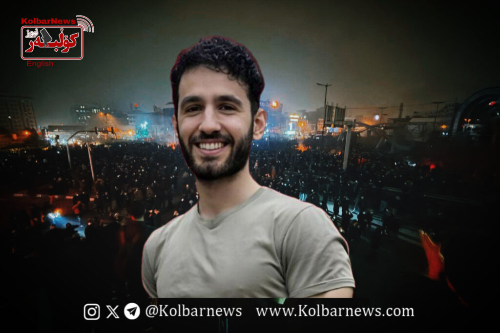 Tehran; Death of Pouria Bahari Mostaali by Live Gunfire