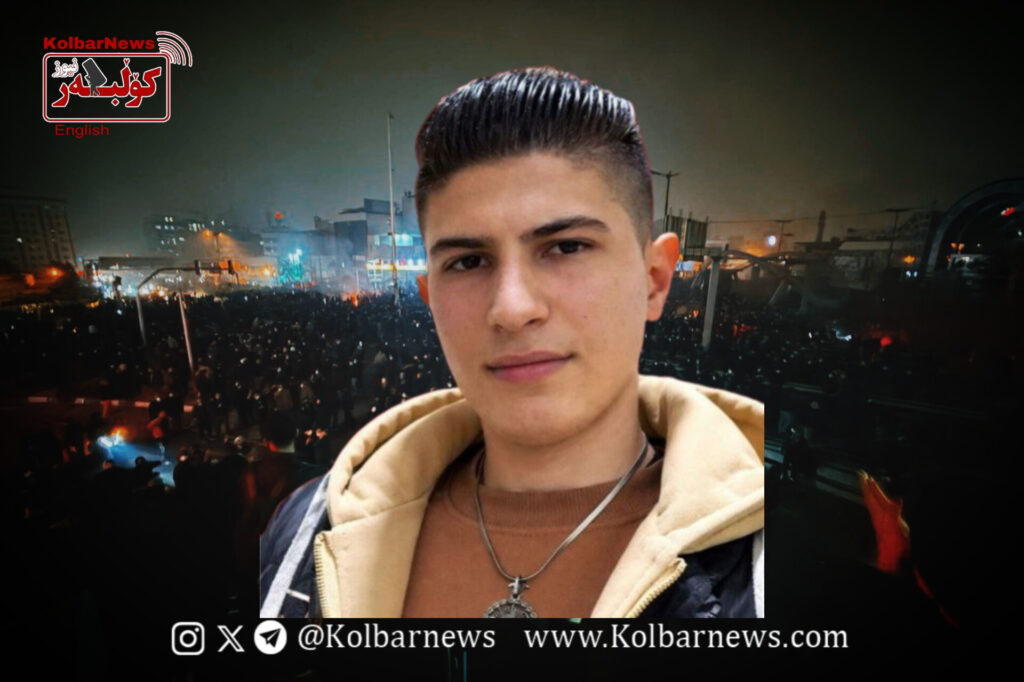 Tehran; Death of Mohammad Khazri, a Young Kurdish Man, by Live Gunfire