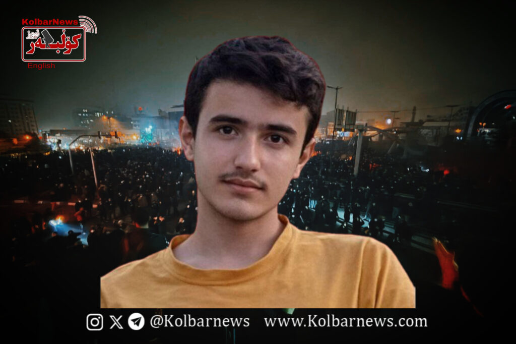 Kermanshah; Death of Amir Mohammad Arbāb-Pouri, a 16-year-old Teenager, by Live Gunfire
