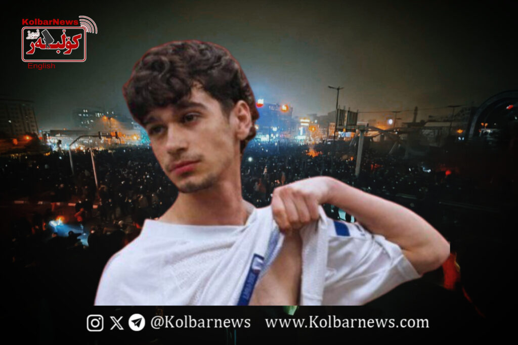 Kermanshah; Death of Mohammadreza (Tiam) Kianimanesh by Live Gunfire to the Heart