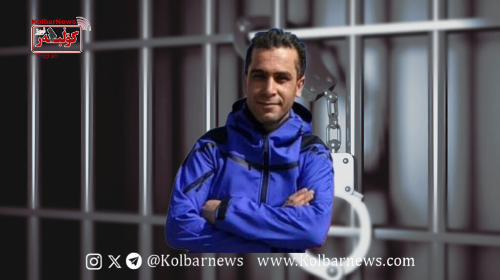 Ilam Prison; Continued Arbitrary Detention and Legal Uncertainty of Kian Negahdar After 17 Days