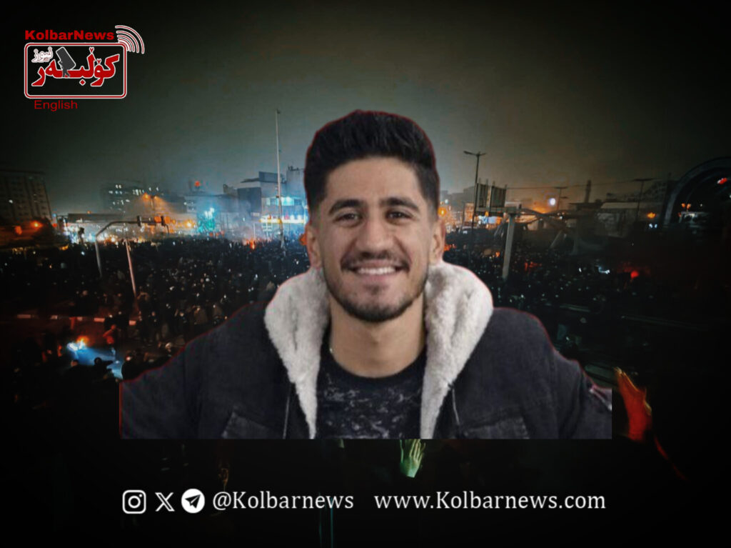 Tehran; Death of Alireza Bidaki, a 20-year-old Kurdish Young Man From Bojnord, by Live Gunfire