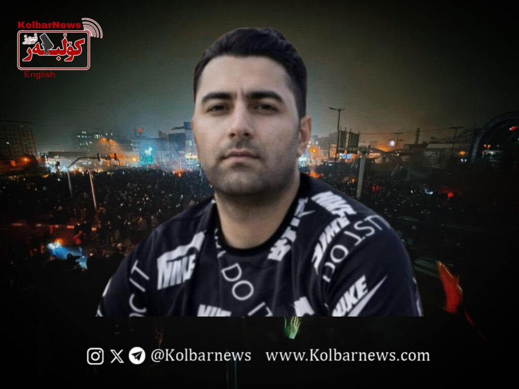 Tehran; Death of Mokhtar Hedayatfar by Live Gunfire During Nationwide Protests