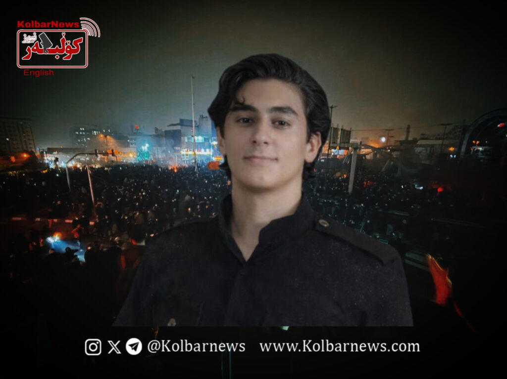 Tehran; 14-year-old Kurdish Teenager Arian Ghasemizadeh Killed by Live Gunfire