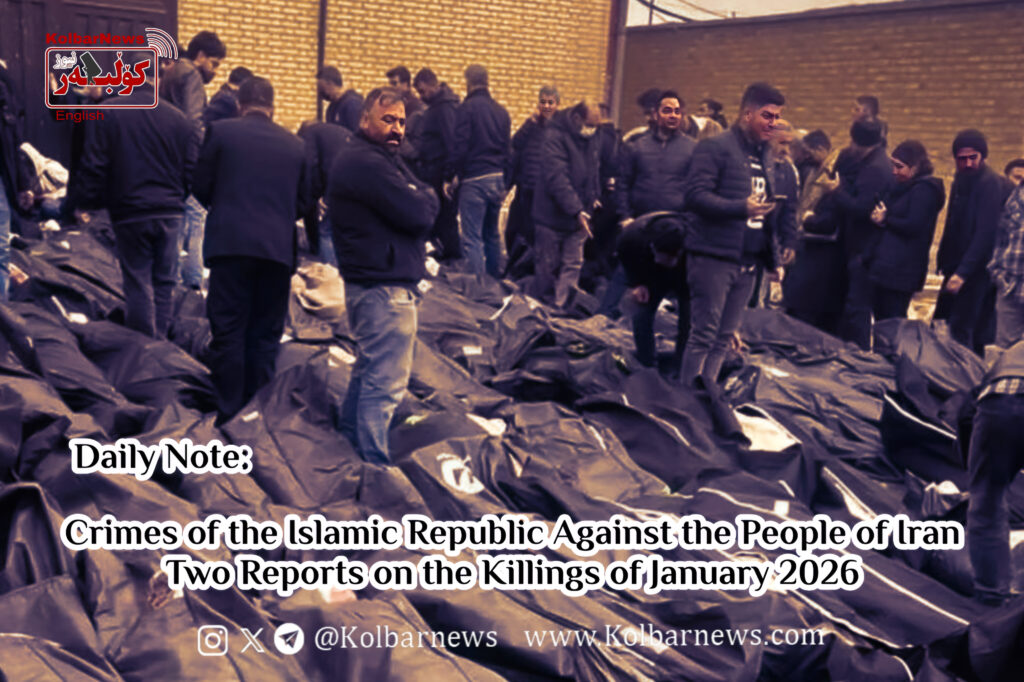 Crimes of the Islamic Republic Against the People of IranTwo Reports on the Killings of January 2026