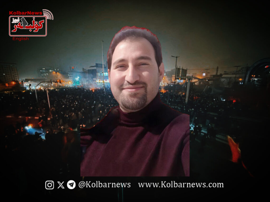 Tehran; Death of Mostafa Lotfi During Nationwide Protests