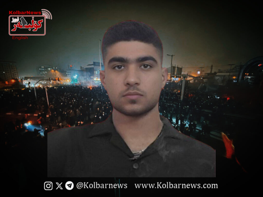 Karaj; Death of Mohammad Hossein Rashtiani, a 19-Year-Old Kurdish Young Man from Kangavar