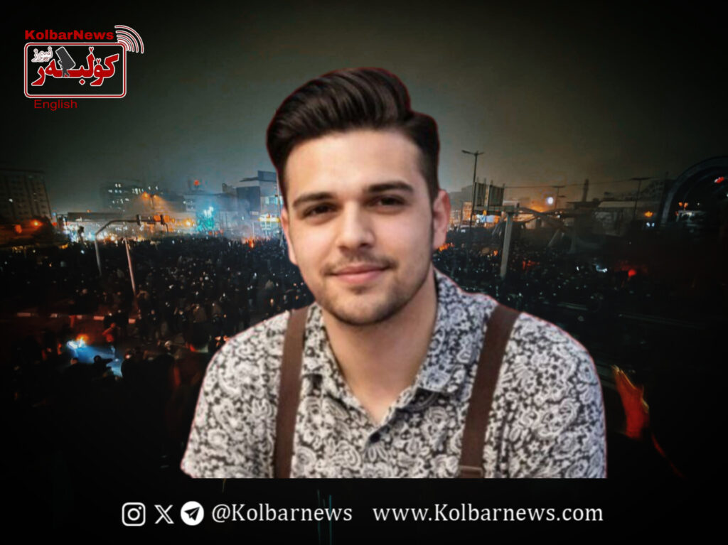 Tehran; Death of Amir Sadeghi, Kurdish Young Man, During Nationwide Protests