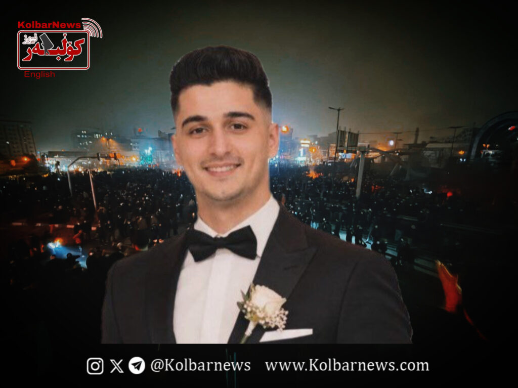 Tehran; Death of Alireza Rezaei During Nationwide Protests