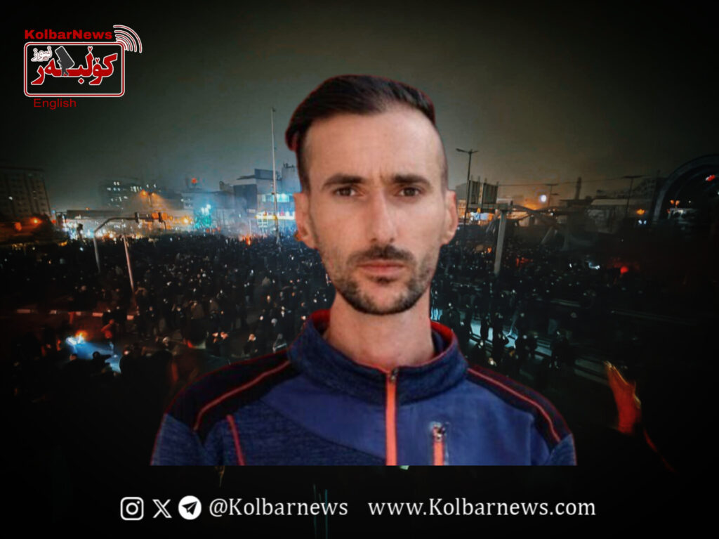 Kermanshah; Death of Mojtaba Beigi Gorgani During Nationwide Protests