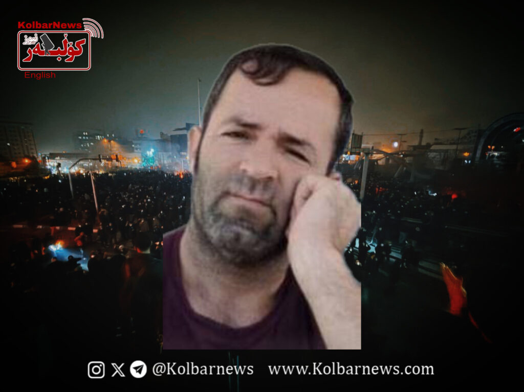 Tehran; Death of Saeed Kahrari by Live Gunfire During Nationwide Protests