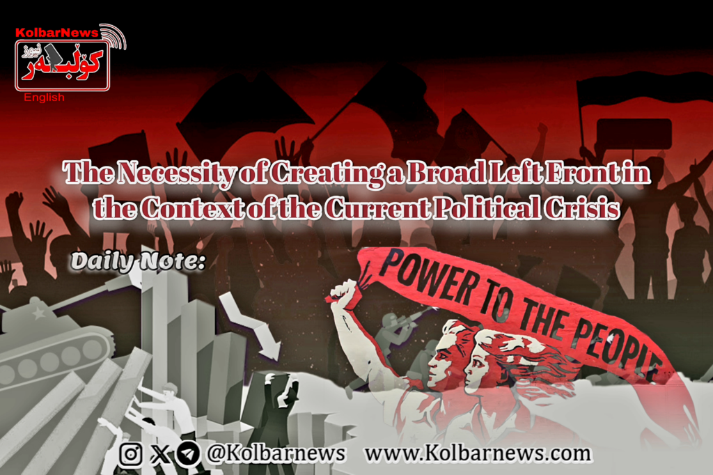 The Necessity of Creating a Broad Left Front in the Context of the Current Political Crisis