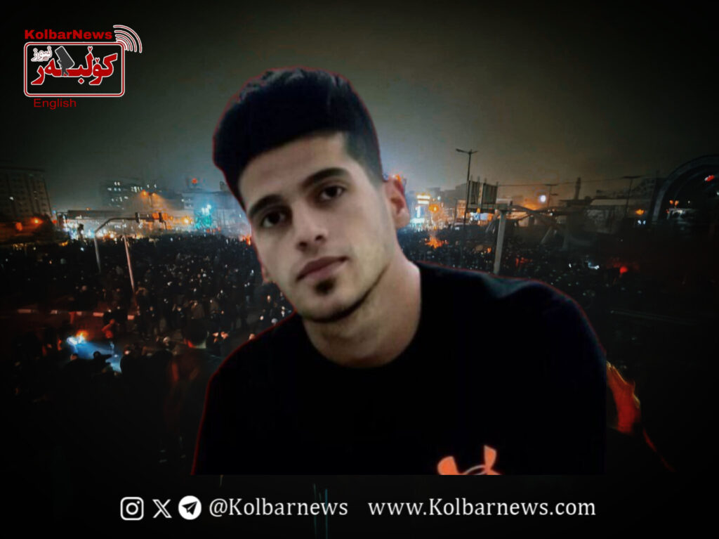 Islamabad-e Gharb; Death of Saeed Pourhassan during Nationwide Protests