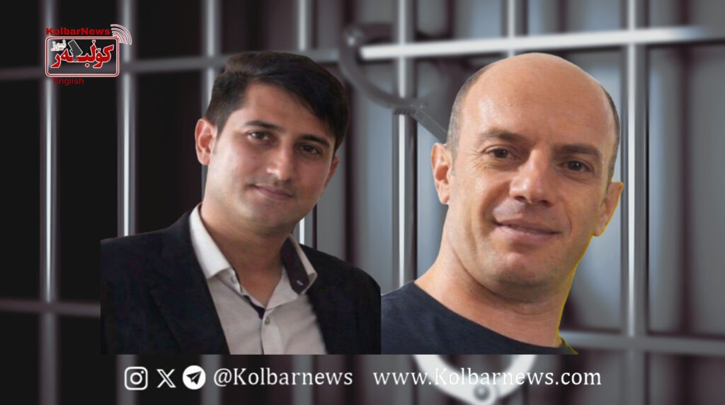 Islamabad-e Gharb; Arbitrary Arrest of Two Citizens