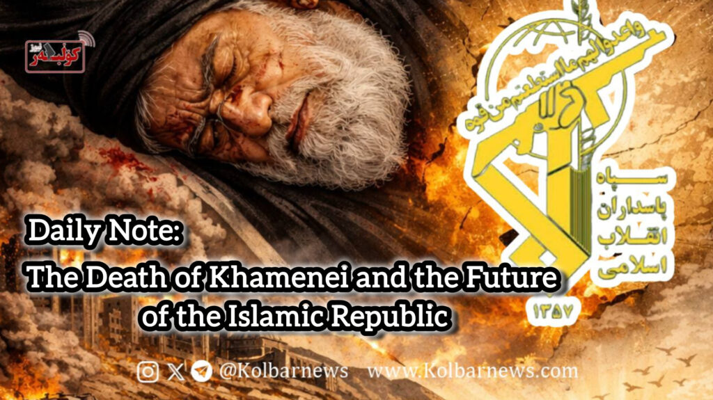 The Death of Khamenei and the Future of the Islamic Republic