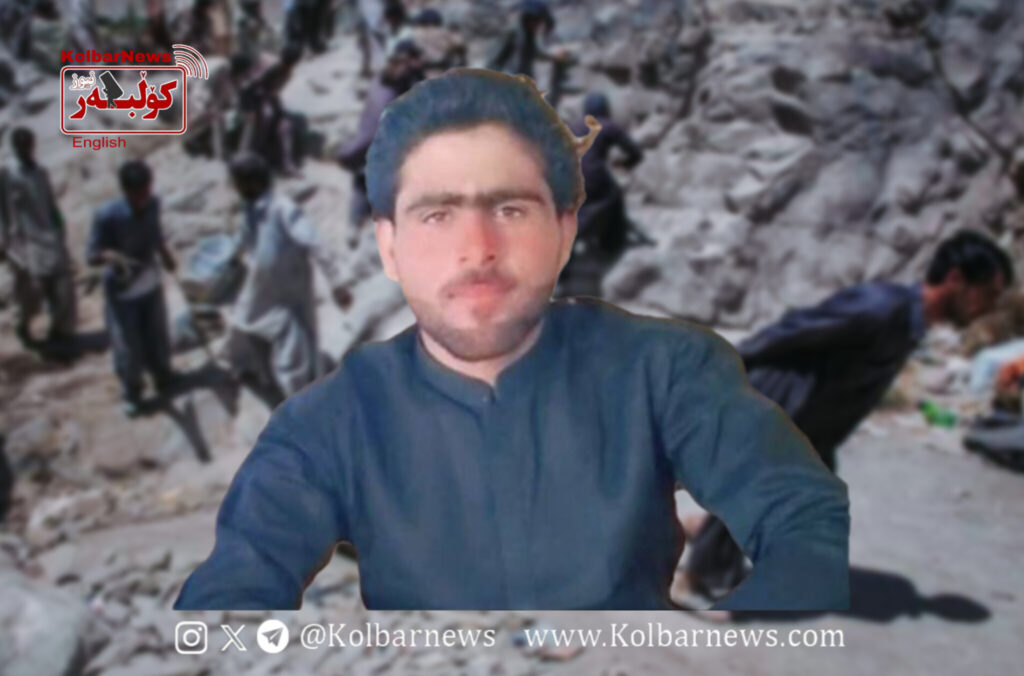 Dashtiari; A Baloch Sukhtbar killed during military clashes