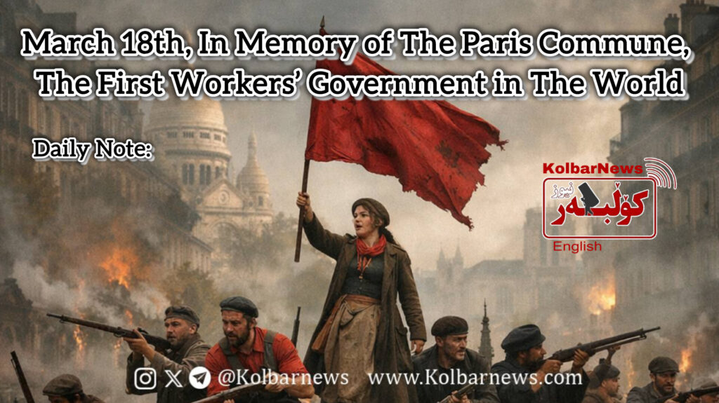 March 18th, In Memory of The Paris Commune, The First Workers’ Government in The World