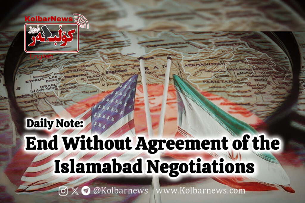 End Without Agreement of the Islamabad Negotiations