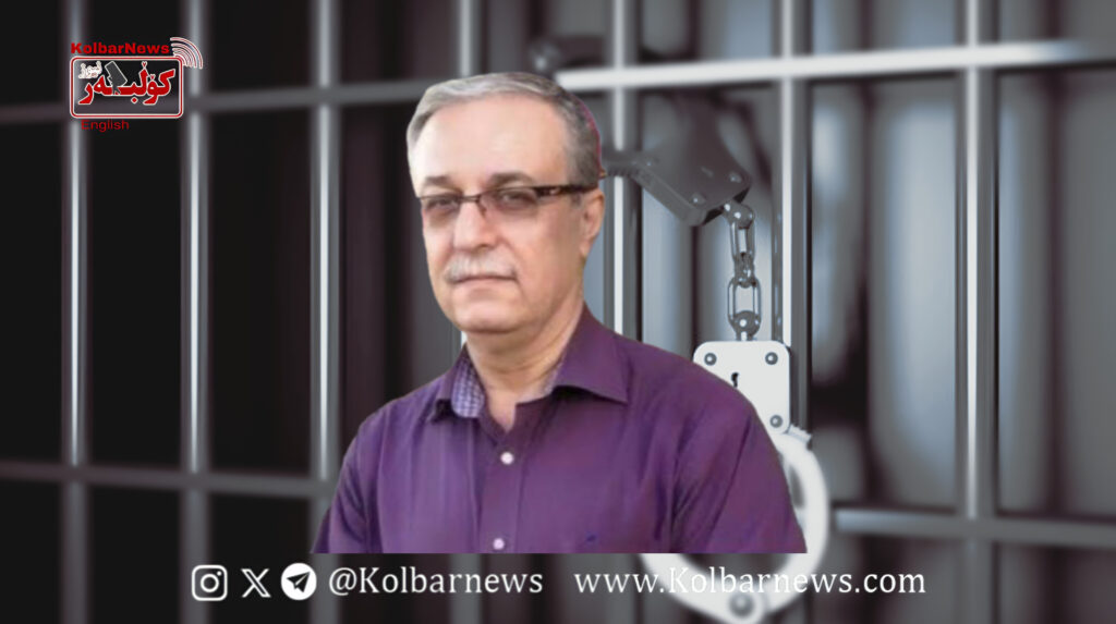 Sanandaj; Temporary Release of a Citizen on Heavy Bail