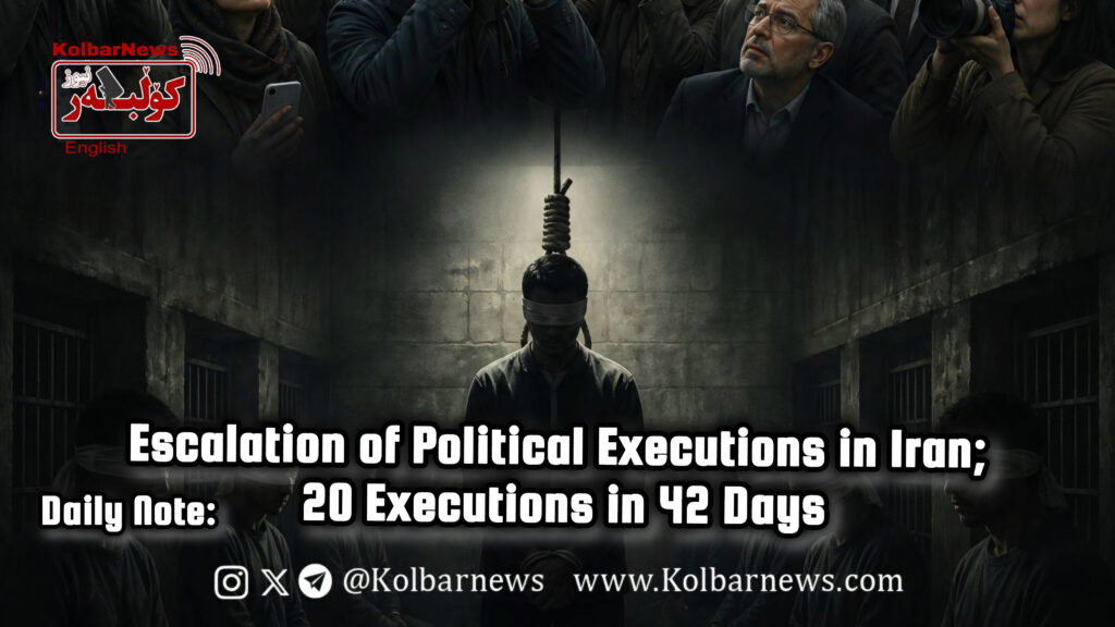 Escalation of Political Executions in Iran; 20 Executions in 42 Days