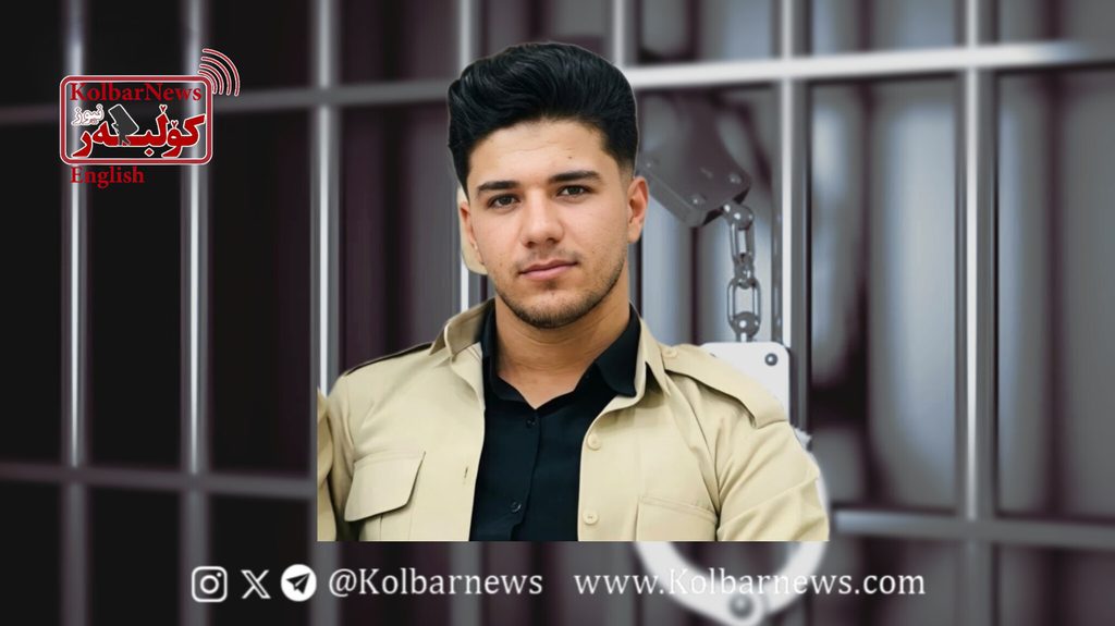 Bukan; Citizen Arrested by Security Forces and Transferred to an Undisclosed Location