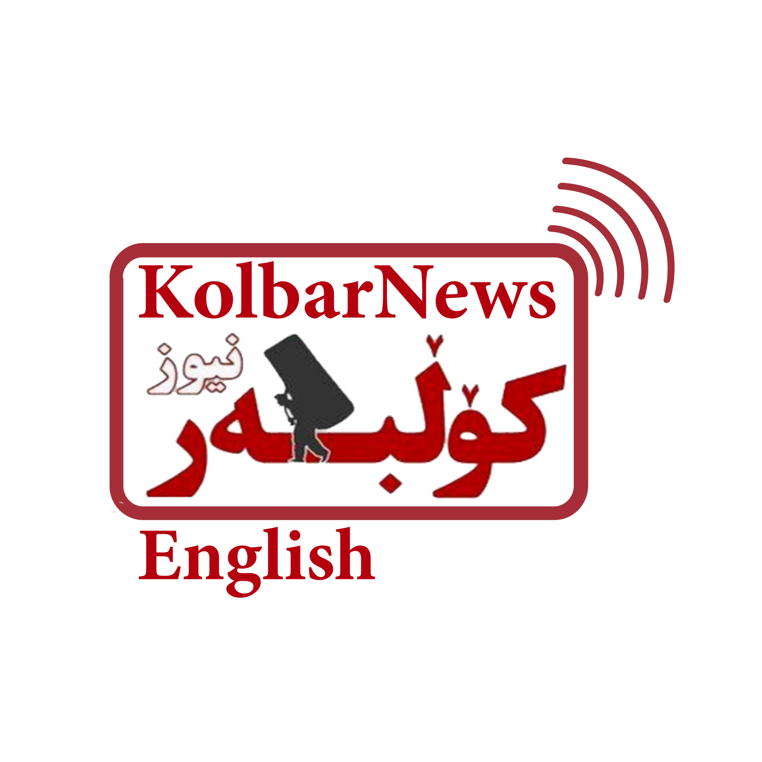 Kolbarnews